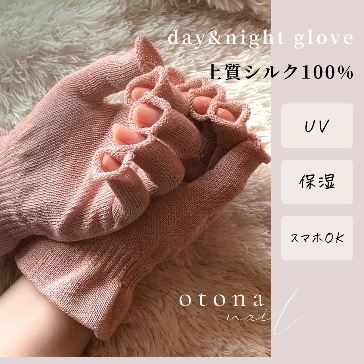 大人ネイルオリジナル ネイルケア