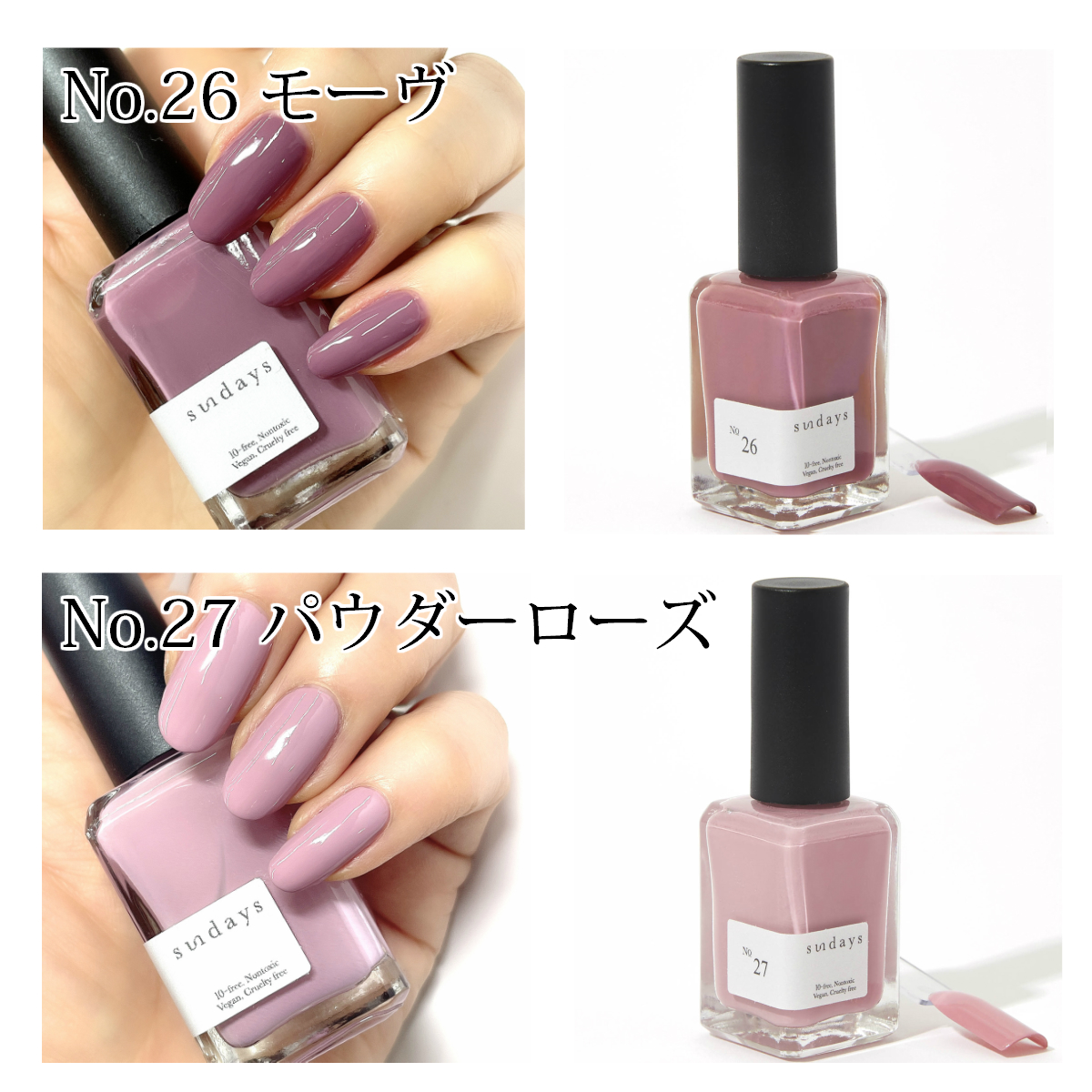 sundays サンデイズ ネイルカラー 14ml 爪に 優しい マニキュア N.Y.直輸入 10FREE 発色 セルフネイル 指先 手 きれい