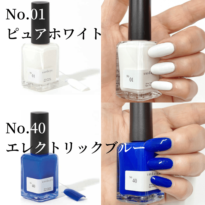 Sundays サンデイズ ネイルカラー 21 Summer 14ml 爪に 優しい マニキュア N Y 直輸入 10free 発色 セルフネイル 指先 手 きれい 夏カラー 夏ネイル ペディキュア Sundays サンデイズ ネイルカラー 21 Summer 14ml 爪に 優しい マニキュア N Y 直輸入 10free 発色 セルフネイル 指先 手 きれい 夏カラー 夏ネイル ペディキュア