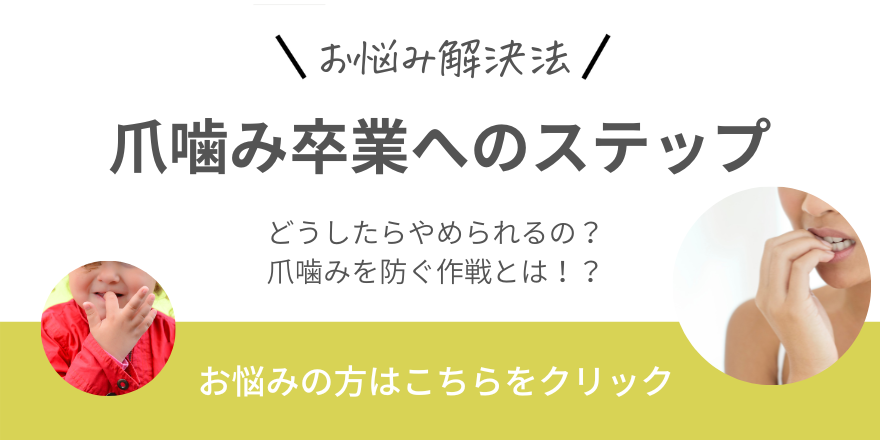 フットケア