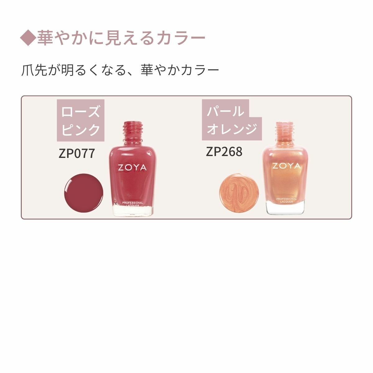 変色カバー女性におすすめ