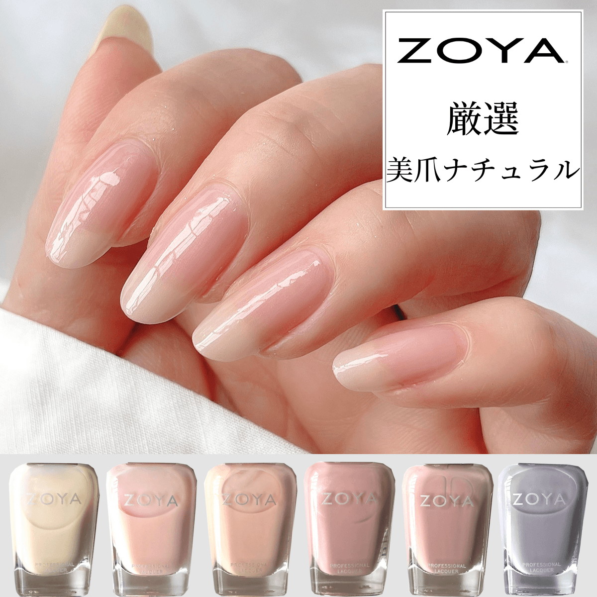 Healthy & Beauty Nail 爪を健やかに、自分らしいネイルで輝く毎日を