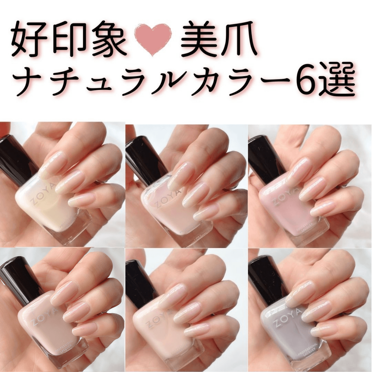 ZOYA ゾーヤ ゾヤ ネイルカラー 厳選 美爪 ナチュラルカラー 15mL 自爪 の為に作られた ネイル 爪にやさしい 自然派 マニキュア zoya  セルフネイル にもおすすめ スモーキー おしゃれ オフィス ママネイル